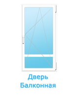 Дверь балконная